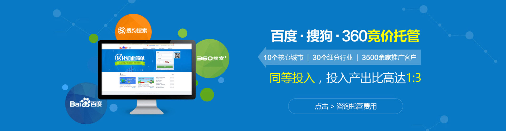 仁怀百度平台推广
